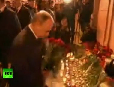 Άφησε λουλούδια για τα θύματα της επίθεσης ο Β. Πούτιν (βίντεο)